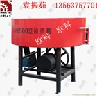 供應(yīng)平口攪拌機(jī) 滾筒砂漿攪拌機(jī) 立式攪拌機(jī)